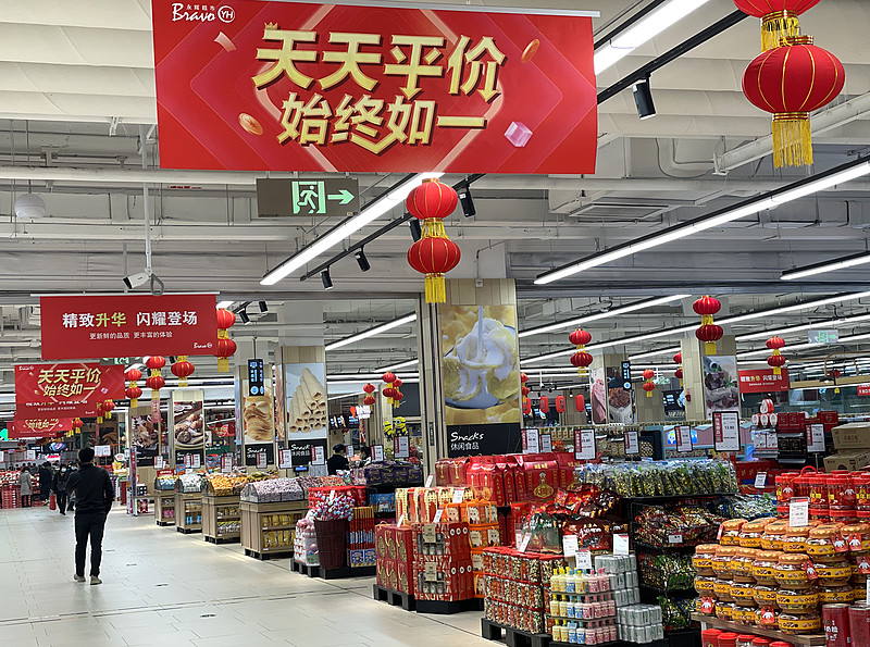 以企业制度创新推动高质量发展