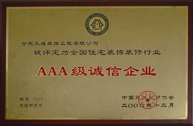 解码众安集团2025年半年报：盈利与稳健并重在变局中积蓄动能