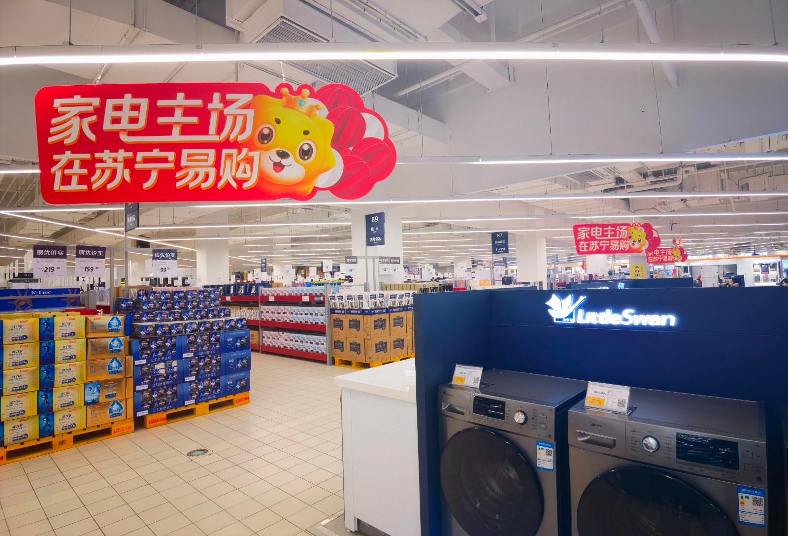 王府井：2025年上半年公司各业态门店经营调整新引进品牌近千