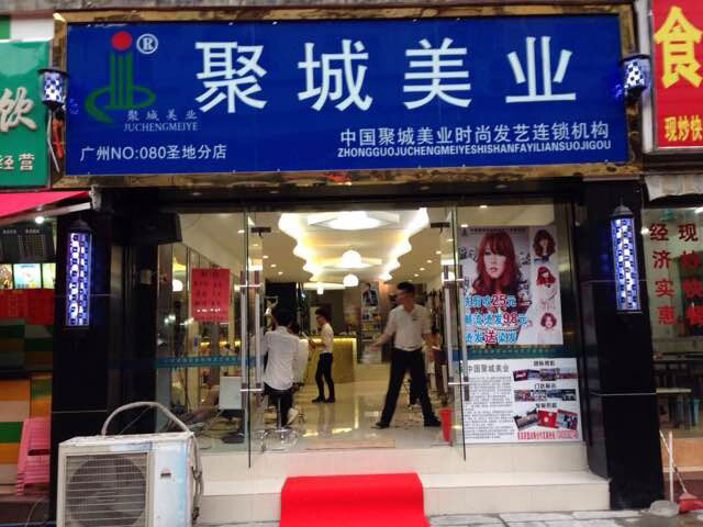 良品铺子控股股东及实控人因债务逾期收到执行通知；长春一东：一汽股权公司拟减持不超过3%公司股份｜公告精选