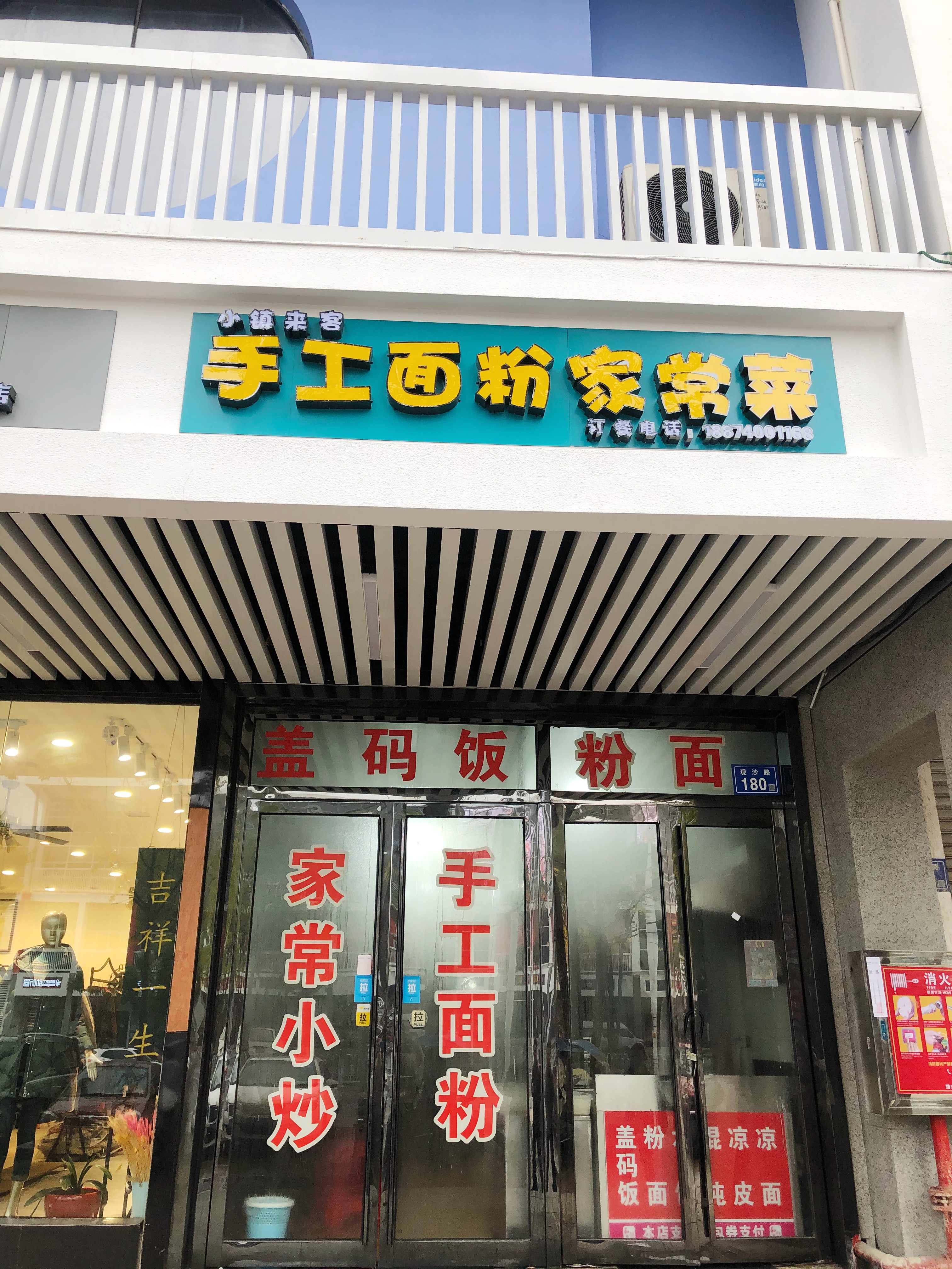 以点带面强规范！西安市市场监管局打造规范化农村食品经营店 提升食品安全治理水平