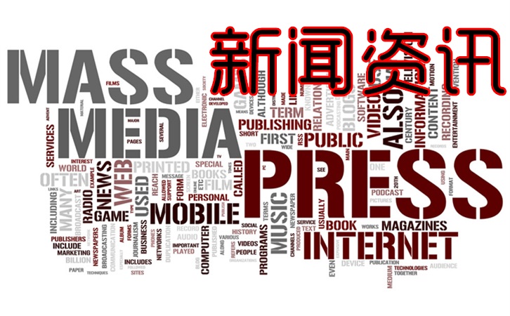 「麦格纳」-麦格纳实时新闻相关资讯-盖世汽车